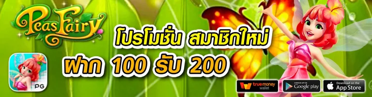 overbet